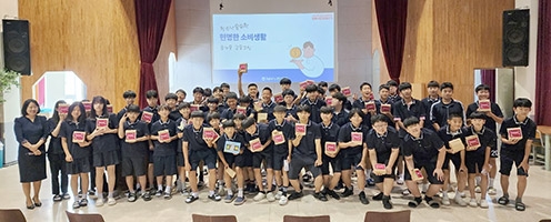 NH농협은행 인천본부, '찾아가는 행복채움 금융교실' 운영 박차