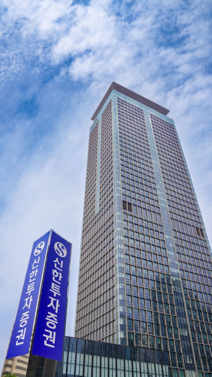 사진제공 = 신한투자증권