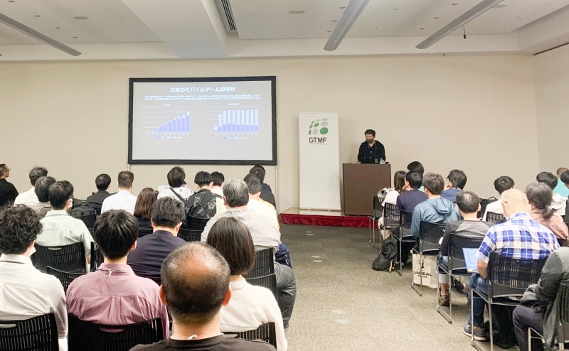 오사카 콩그레 컨벤션 센터 행사장에서 NHN클라우드 보안Unit 박일진 유닛장이 발표를 진행하고 있다. / 사진=NHN