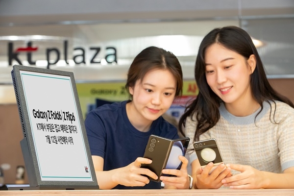 KT, 갤럭시Z폴드6·플립6 사전예약 시작. / 사진=KT