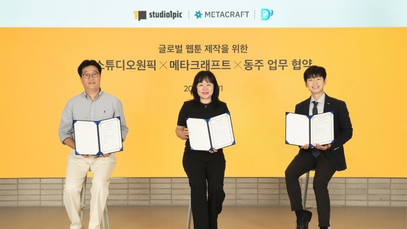 사진=카카오픽코마