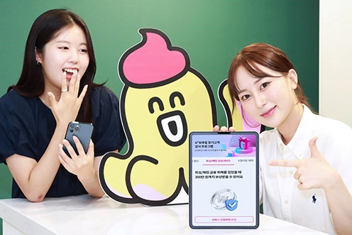 사진 = LG유플러스