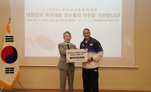 강호동 농협중앙회장, 파리올림픽 국가대표 선수단 격려