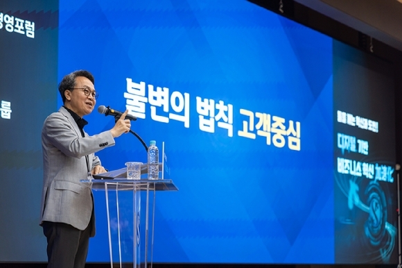 진옥동 신한금융그룹 회장이 지난 1일 경기도 용인 신한은행 블루캠퍼스에서 열린 '2024년 하반기 경영포럼'에서 발언하고 있다./사진제공=신한금융
