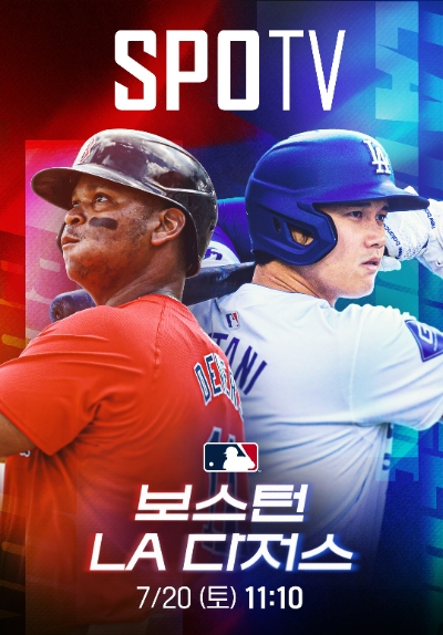 롯데시네마가 2024 미프로야구 메이저리그(이하 MLB) 경기 중계를 진행한다. /사진=롯데컬처웍스 롯데시네마