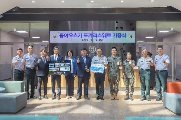 동아오츠카(대표 박철호)는 육군사관학교에 포카리스웨트 8000여 개 등 총 1700만원 상당의 제품을 기부했다고 18일 밝혔다. /사진=동아오츠카