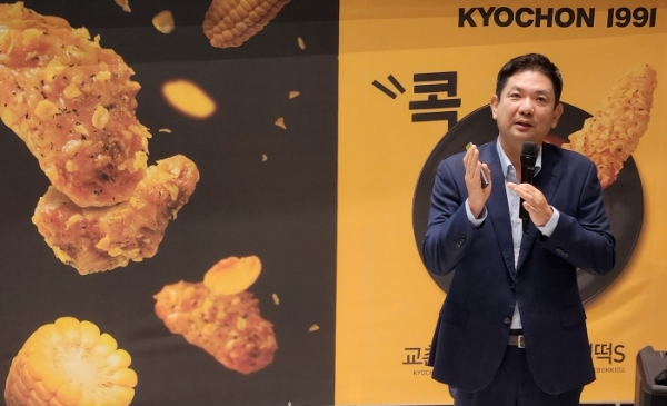 윤진호 국내사업지원부문장(사장) 18일 오전 경기 성남시 교촌그룹 판교 신사옥에서 신메뉴 '교촌옥수수'를 소개하고 있다. /사진=손원태기자