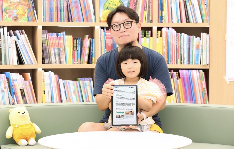 LG유플러스 'ixi 육아 매니저' 출시. / 사진=LG유플러스