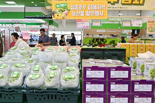 농협, 집중호우 피해지역 농산물 특별 할인행사 실시