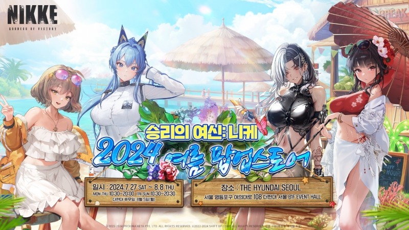 사진=레벨인피니트