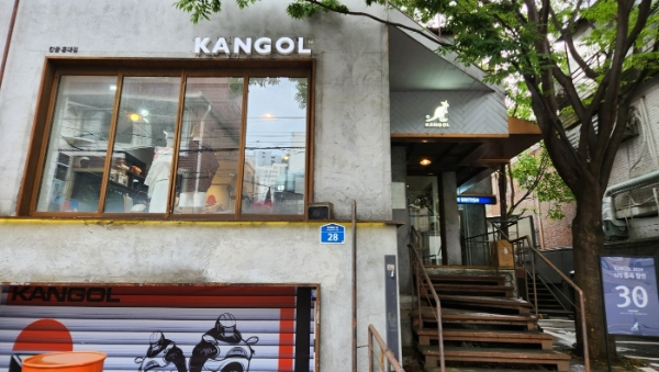 캉골 홍대 플래그십스토어. /사진=손원태기자