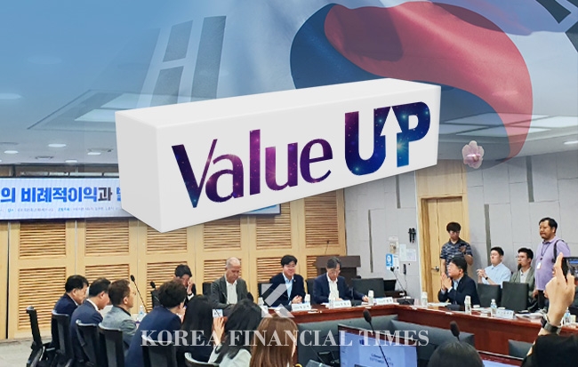 On the 23rd, the 'Shareholders' Proportional Interest and Valuation Debate' was held at the National Assembly in Yeouido.