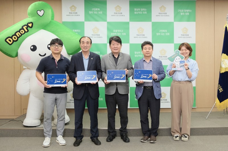 백남환 마포구의회 의장(왼쪽에서 두번째)과 강동오 행정건설위원회 위원장(세번째)이 설명회를 마무리하고 기념촬영을 하는 모습./사진제공=마포구의회