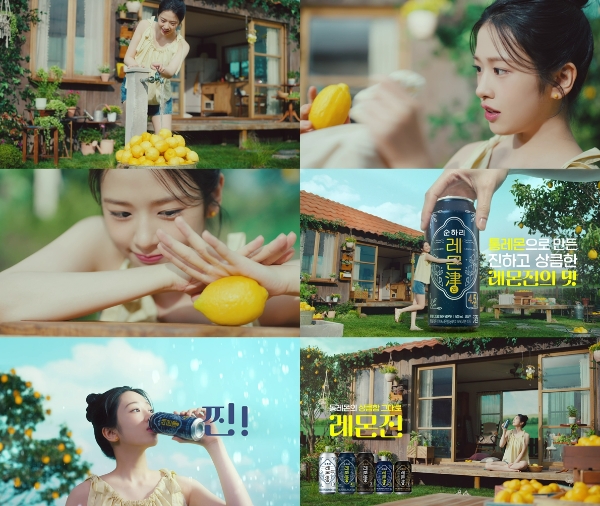 롯데칠성음료(대표 박윤기)가 작년에 이어 가수 ‘안유진’과 함께 대표 레몬 탄산주 ‘레몬진’의 신규 광고를 공개한다. /사진=롯데칠성음료