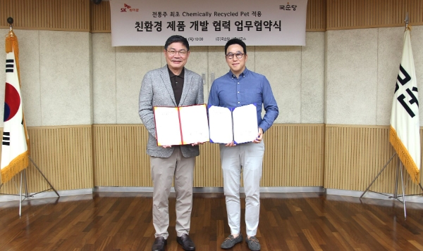 국순당이 전통주 업계 최초로 순환 재활용 페트(Circular Recycle PET)를 적용한 리사이클 패키징 개발 및 리사이클 패키징을 적용한 전통주 제품개발에 나선다고 25일 밝혔다. /사진=국순당