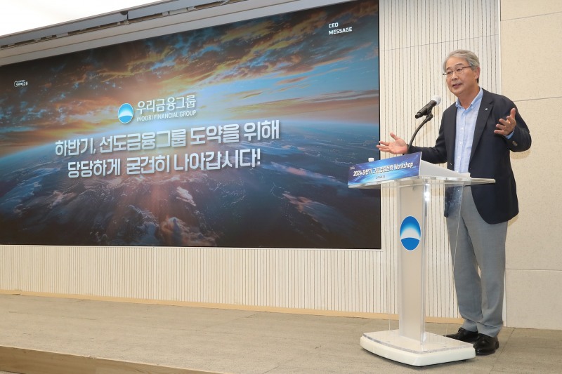 임종룡 우리금융지주 회장 / 사진제공=우리금융