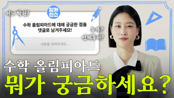 CJ온스타일 유튜브 라이브커머스 채널 ‘매진임박’이 웹예능 ‘엄카찬스’ 시즌2를 30일 공개한다. /사진=CJ온스타일
