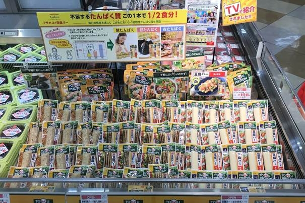 일본 현지 편의점에 풀무원 두부바가 진열된 모습. /사진=풀무원