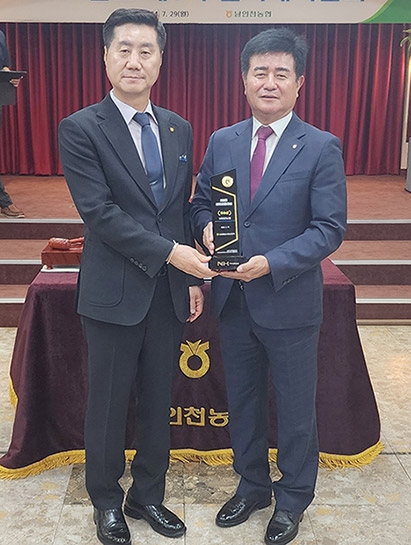 남인천농협, 상호금융대상 우수상 수상