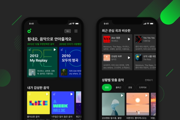 멜론 콘텐츠 개편. / 사진=카카오엔터테인먼트