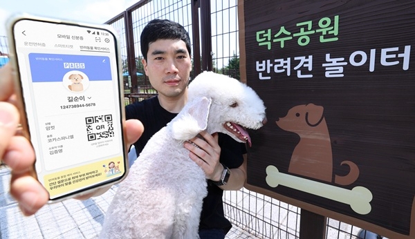 통신 3사, PASS 활용처 확대. / 사진=통신 3사 공통