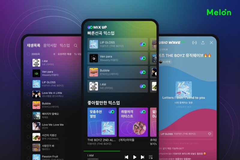 멜론의 음악 추천 서비스 '믹스업'. / 사진=카카오엔터테인먼트