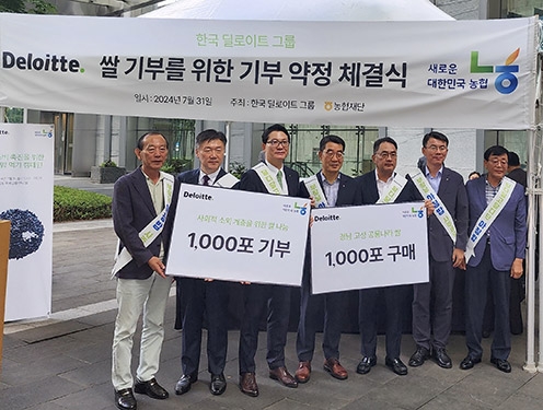 농협, 한국 딜로이트 그룹과 ‘아침밥 먹기 캠페인’ 펼쳐