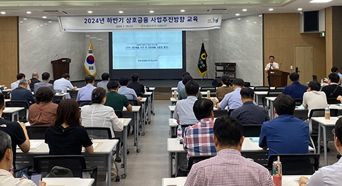 농협강원본부, 하반기 강원 상호금융 사업추진방향 교육 실시