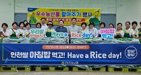 남동농협, 우수농산물 직거래 도농상생에 앞장서