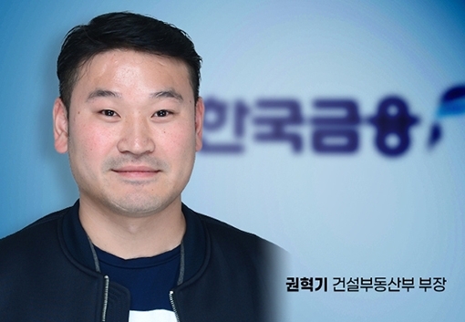 갈수록 심화될 부동산 ‘서울 쏠림’