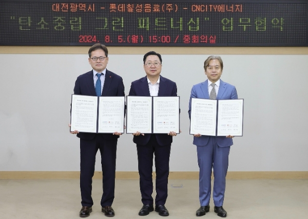 롯데칠성음료(대표 박윤기)는 대전광역시, ‘CNCITY에너지’와 손잡고 생산공장의 탄소배출 저감을 위한 인프라 구축을 상호 협력하기 위해 ‘탄소중립 그린 파트너십’ 업무협약을 체결했다. /사진=롯데칠성음료