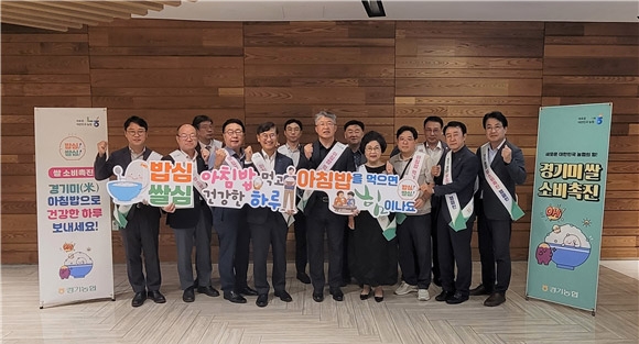 ▲ 왼쪽 다섯 번째 박옥래 경기농협 총괄본부장, 왼쪽 일곱 번째 최기주 기우회 회장(아주대학교 총장)