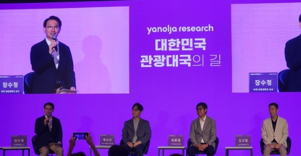 배보찬 야놀자 플랫폼 부문 대표, 최휘영 인터파크트리플 대표, 김규철 PWC Strategy& 이사가 장수청 야놀자리서치 원장 진행 속에 관광산업 촉진을 위한 방법에 대해 논의하고 있다. /사진=손원태기자