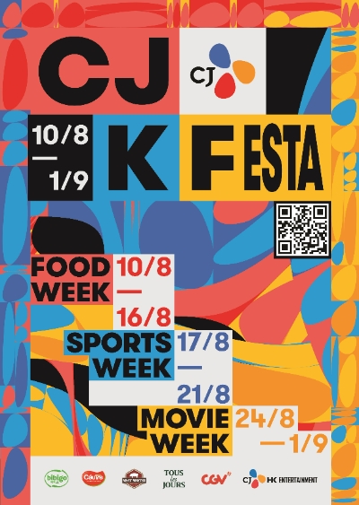 CJ그룹이(회장 이재현) 베트남에서 K컬처를 한자리에서 만날 수 있는 대규모 축제 ‘CJ K FESTA’를 3주에 걸쳐 진행한다. /사진=CJ그룹
