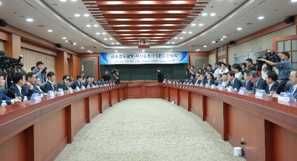 8일 여의도 금융투자협회에서 이복현 금융감독원장(왼쪽 가운데)과 자산운용사 CEO 간담회가 열렸다. 서유석 금투협회장(오른쪽 가운데)이 모두말씀을 하고 있다. / 사진제공= 금융감독원(2024.08.08)