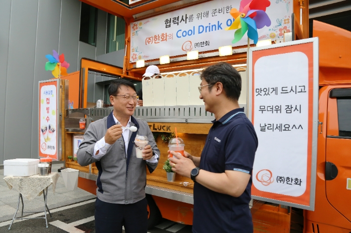 협력사 임직원에게 빙수를 제공하는 한화의 '서머 쿨(Summer Cool) 푸드트럭 이벤트' /사진제공=한화