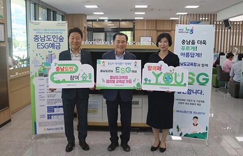 ▲ 박장순 본부장(왼쪽)과 김지철교육감(중앙)과 정영장 부장(오른쪽)이 기념촬영을 하고 있다.