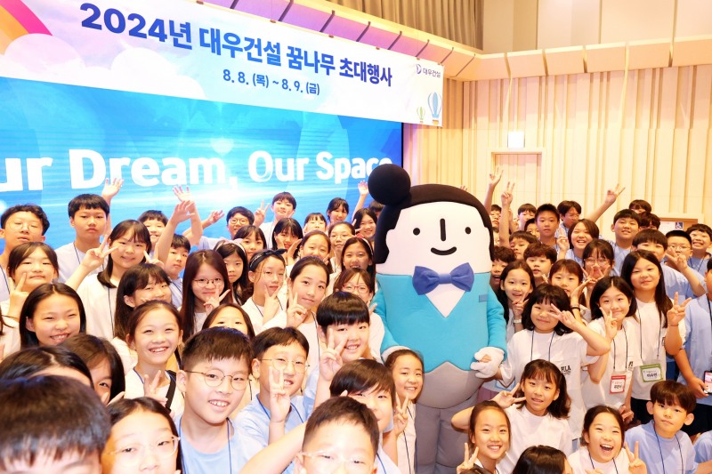 사진제공=대우건설