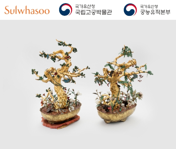 아모레퍼시픽 럭셔리 브랜드 설화수가 국가유산청 궁능유적본부·국립고궁박물관과 ‘왕실문화유산 보존·활용 지원’ 협약을 체결한다. /사진=아모레퍼시픽 설화수