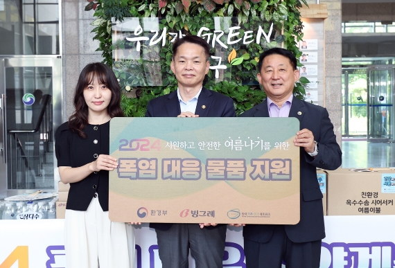 빙그레(대표 전창원)가 취약계층 지원사업에 폭염 대응 물품을 후원한다고 13일 밝혔다. /사진=빙그레