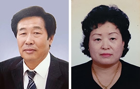 ▲ 최부규·안금란 부부