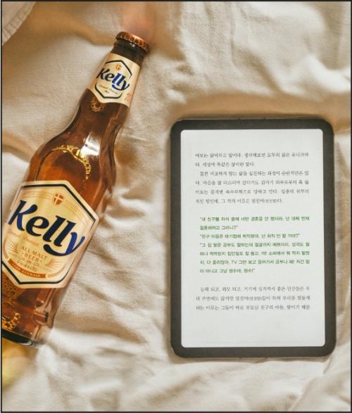 하이트진로(대표 김인규)는 ‘켈리(Kelly)’가 전자책 구독 서비스 ‘밀리의서재’와 함께 온·오프라인 소비자 이벤트를 진행한다고 14일 밝혔다. /사진=하이트진로