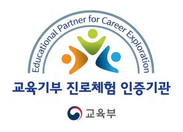 KGC인삼공사(대표 안빈)의 부여공장과 원주공장이 2024년 ‘교육기부 진로체험 인증기관’에 선정됐다고 16일 밝혔다. /사진=KGC인삼공사