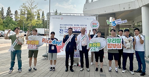 인천농협, 남동체육관서 '아침밥먹기 캠페인' 개최