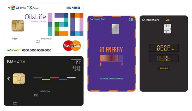 다가오는 유류세 인하 종료...치솟는 기름값 '이 카드'로 낮춰보자