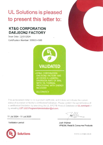 KT&G(사장 방경만)가 대전2공장이 글로벌 안전인증 전문기업 ‘UL 솔루션스(UL Solutions)’로부터 ‘폐기물 매립 제로(Zero Waste To Landfill)’ 인증을 받았다고 19일 밝혔다. /사진=KT&G