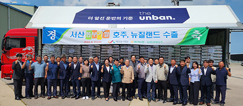 ▲ 농협서산시지부(지부장 송연광)는 대산농협(조합장 김기곤) 미곡종합처리장(RPC)에서 서산 뜸부기쌀 해외수출 선적식하는 모습.