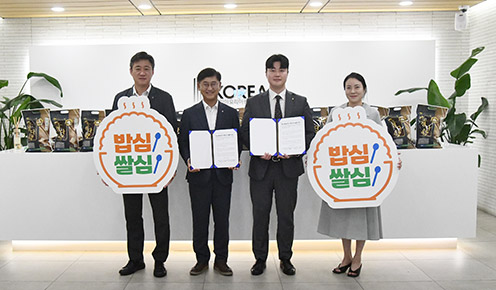 경기농협·코리아요리아트아카데미수원, 쌀 소비촉진 위한 업무협약 체결