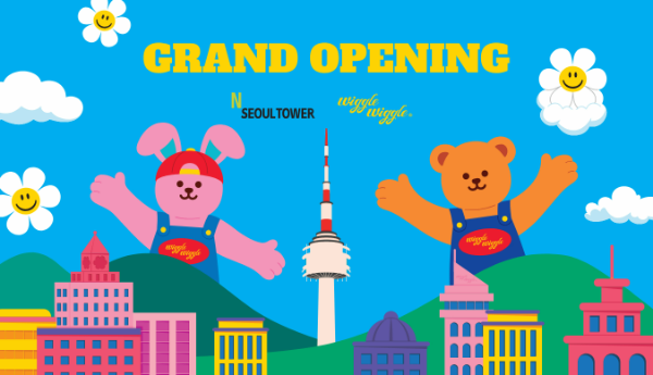 CJ푸드빌(대표 김찬호)이 운영하는 N서울타워가 라이프스타일 브랜드 ‘위글위글(wiggle wiggle)’의 입점을 기념해 다양한 이벤트를 전개한다고 21일 밝혔다. /사진=CJ푸드빌