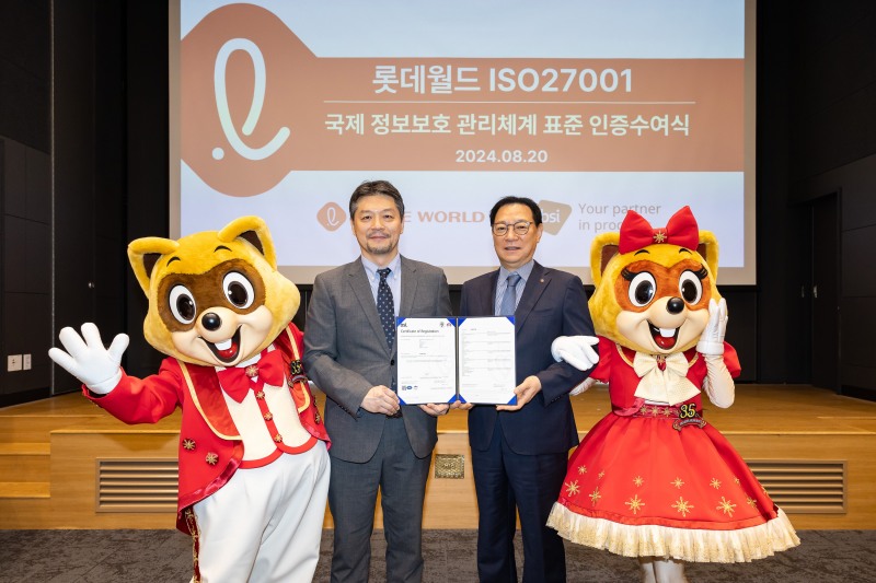 롯데월드가 테마파크 업계 최초로 'ISO 27001' 인증을 획득했다. /사진제공=롯데월드